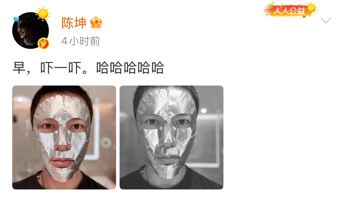 笑不活了！陈坤的丑面膜合集更新，却比AI还抽象