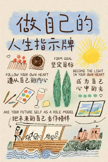 不要焦虑，人最终的结局就是死，想开点，该吃吃，该喝喝，该穿穿，别一味的节约，别一