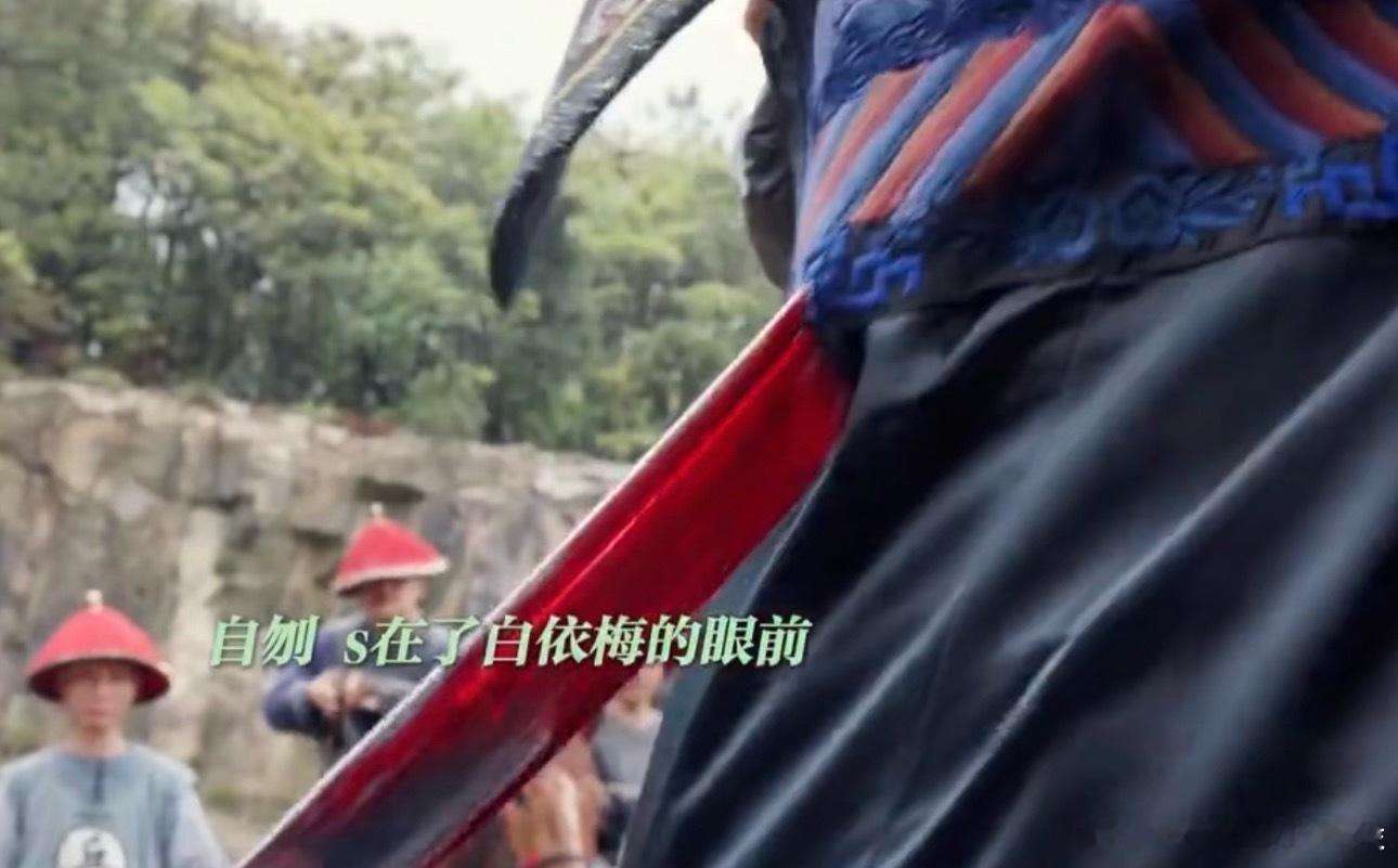 内娱的鬼怪这次是真的来了，李成活了百年到处找新娘给他拔刀。张挺，向涵之朱亚文二搭