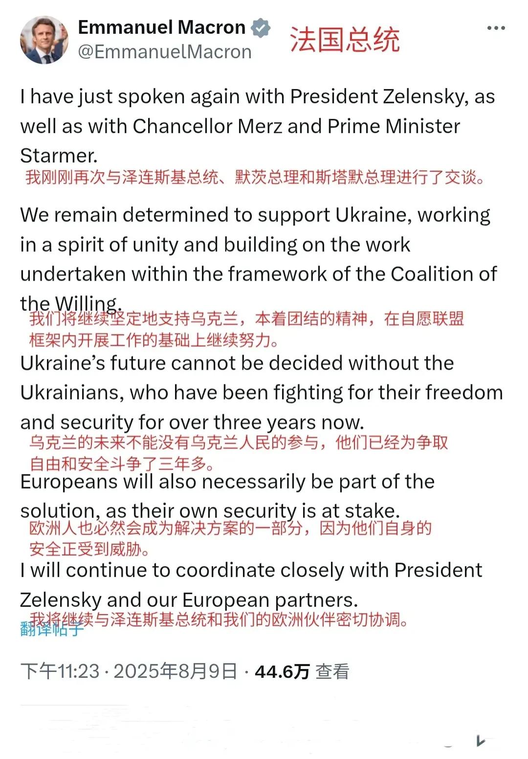 欧洲政客抗议坐小孩桌！
泽连斯基：我不坐小孩桌，我要上大人桌。
马克龙：我不坐小