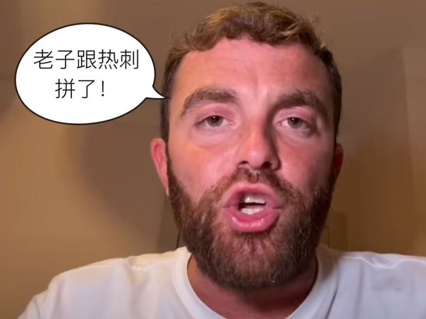 💭|🥈转会专家Fabrizio Romano深夜加班节目：热刺报价过因卡皮耶