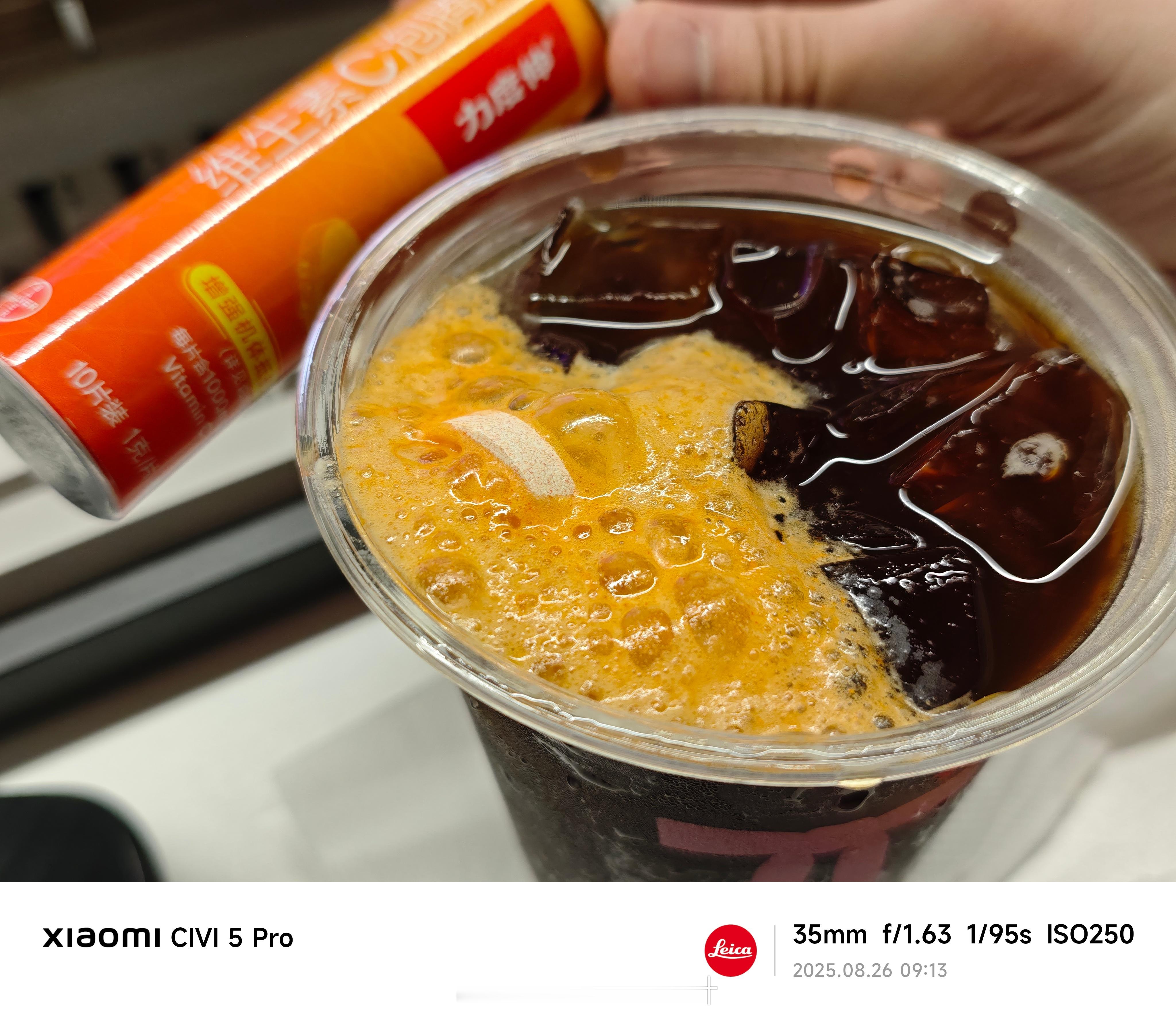 我算了下，冰杯5块，肯德基咖啡6块，我不如直接买个KFC咖啡放泡腾片了。。。[无