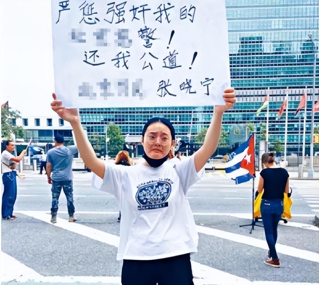 “严惩强奸我的警察，还我公道！”2020年，一个华裔女孩，在联合国总部门前，高举