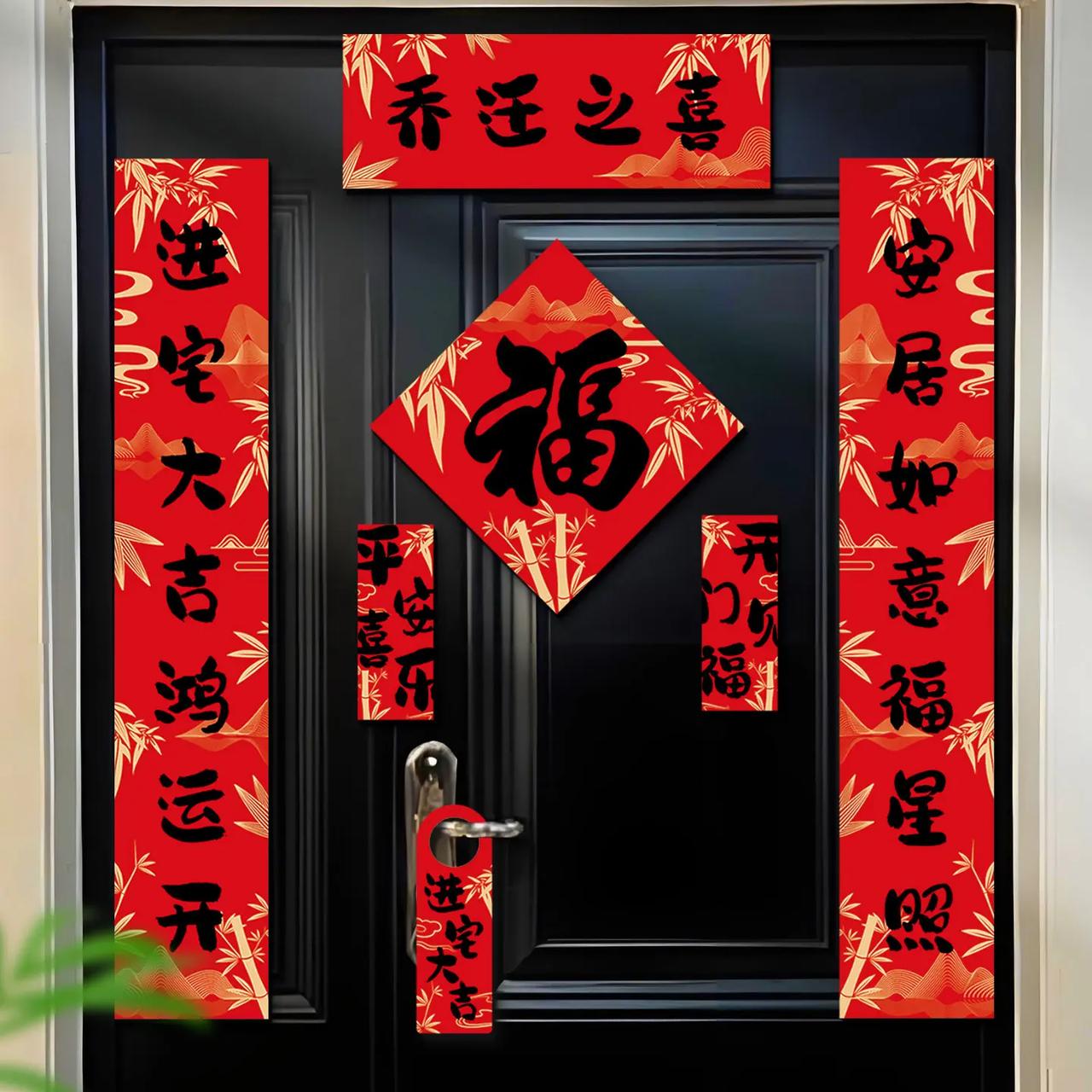 乔迁必备！磁吸对联让新家仪式感拉满 我最近刚搬了新家，一直想给家里增添点喜庆氛围