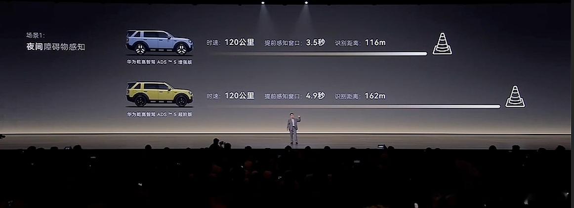 奇瑞捷豹路虎神行者8正式全球上市预售阶段48小时小订破万，1000台首发限定版直
