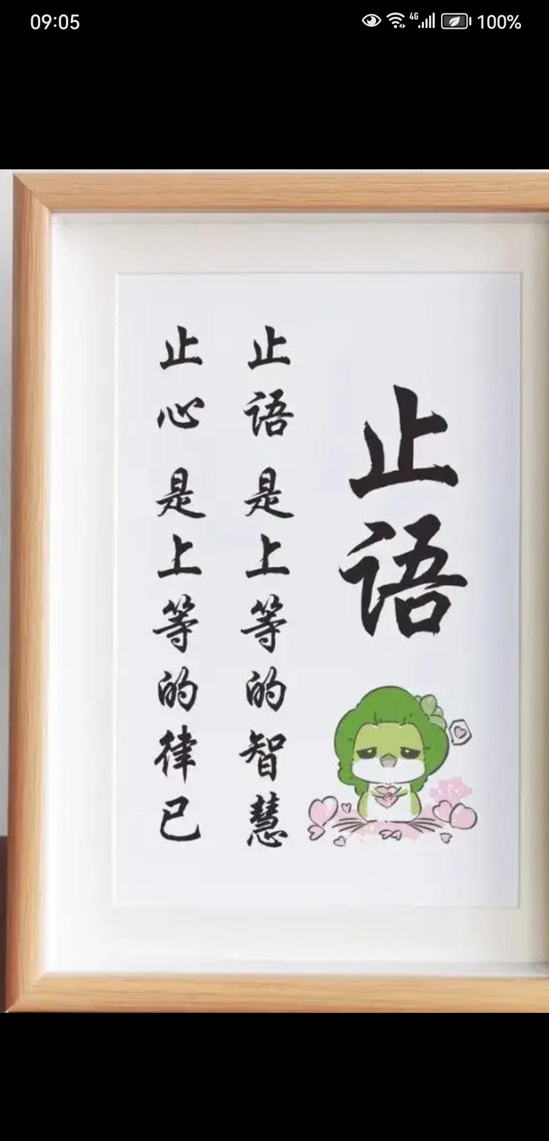 网友说：

牛熊转换的一个标志信号就是，新股票赚钱，老股民预警。

如果有这个市