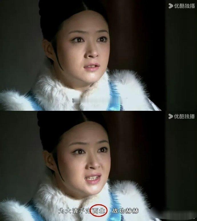 《甄嬛传》年羹尧上供的西北麝香最终用在了自己妹妹的身上 ​​​