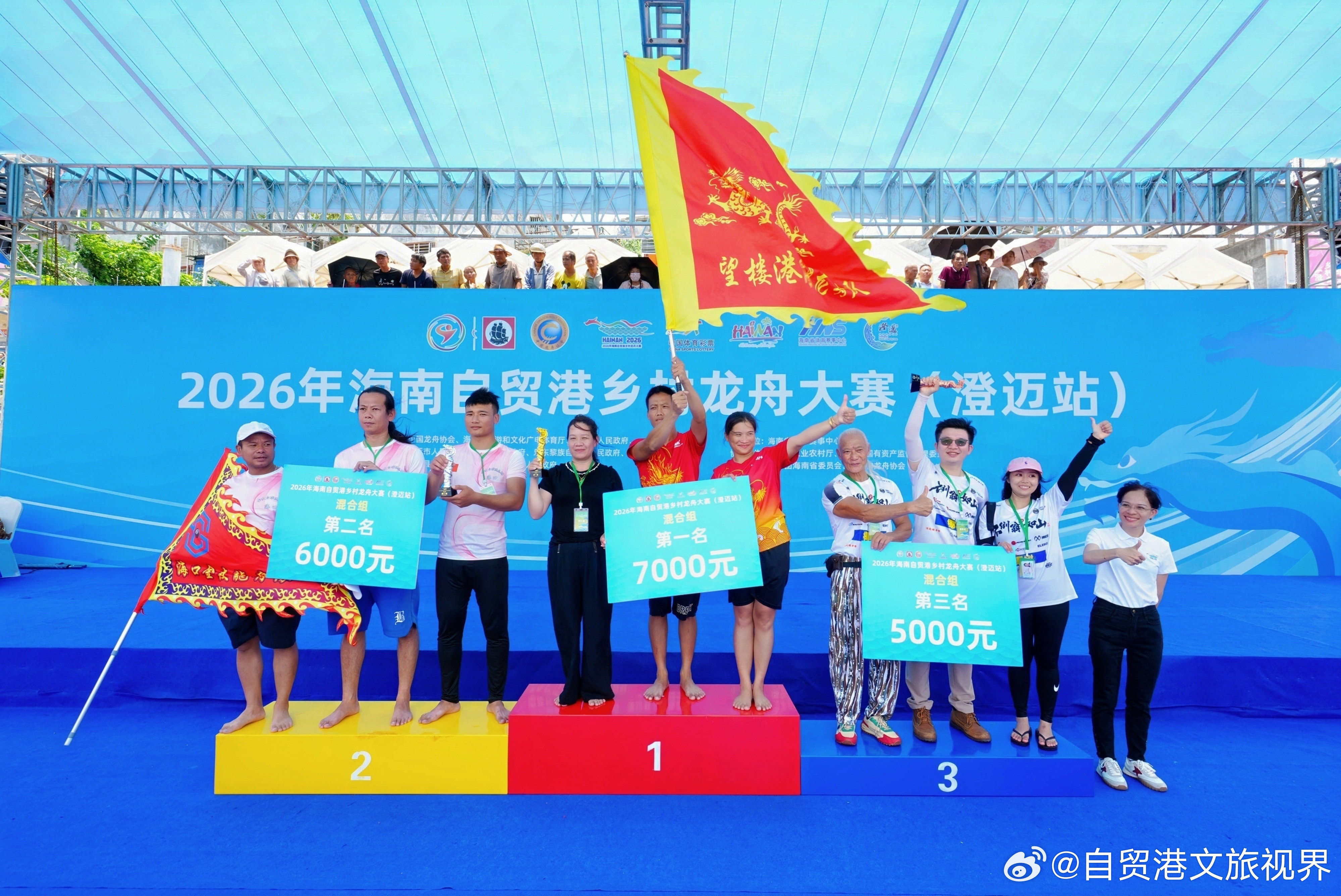 百桨击浪南渡江，2026年海南自贸港乡村龙舟大赛澄迈首站燃情收官！8月9日上午，