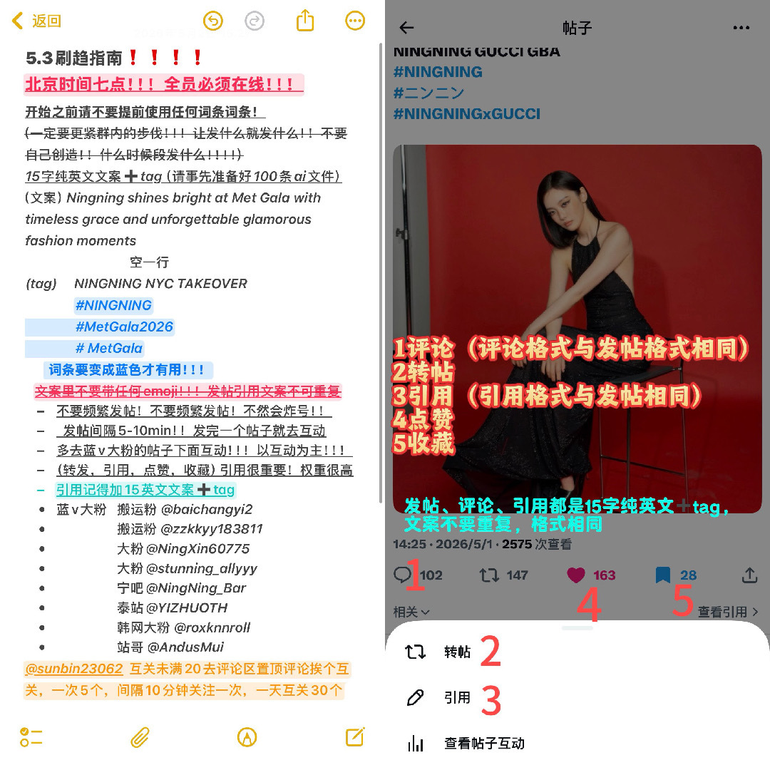 宁艺卓 下一轮发帖马上到  发完立马去蓝v大粉互动（🧱 👍🏻 🍎 收藏）