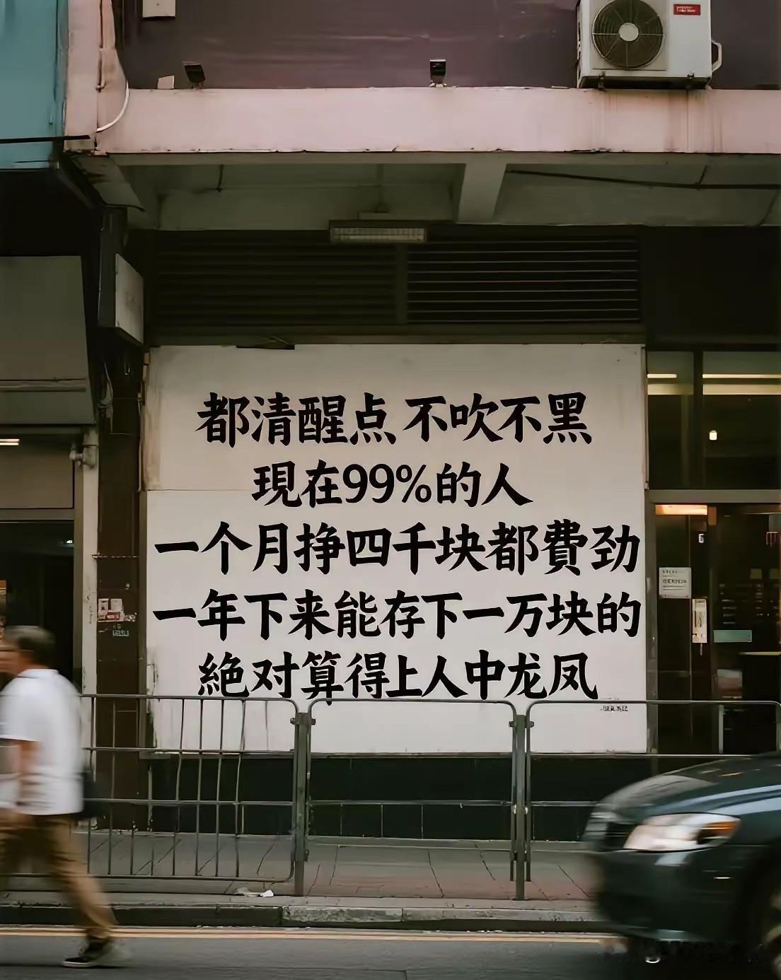 改变不了，只会富的越富，穷的越穷。
因为根基已定，没法改变。
首先这两拨人思维模