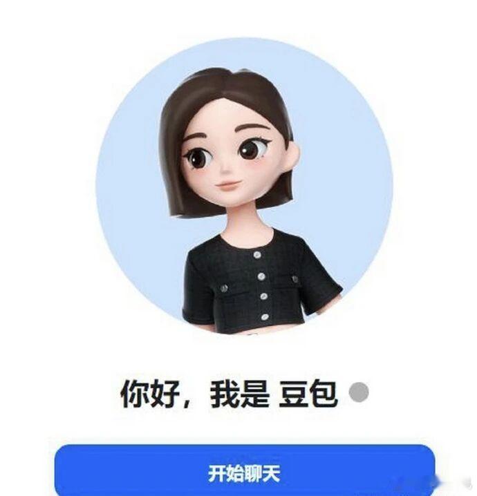 豆包 付费 豆包真的要收费了！预计6月下旬上线！称始终提供免费服务，收费后不阉割
