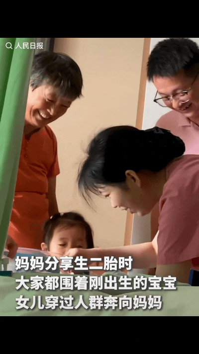 “太暖心了！”安徽，一妈妈生下二胎后，大家都在围着新生儿，妈妈本以为自己会被冷落
