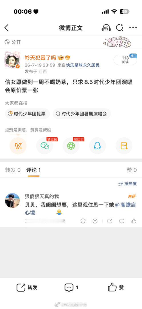 谁是你贝贝？ 