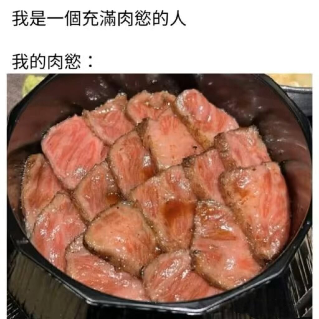 6998谁能满足我的肉欲 