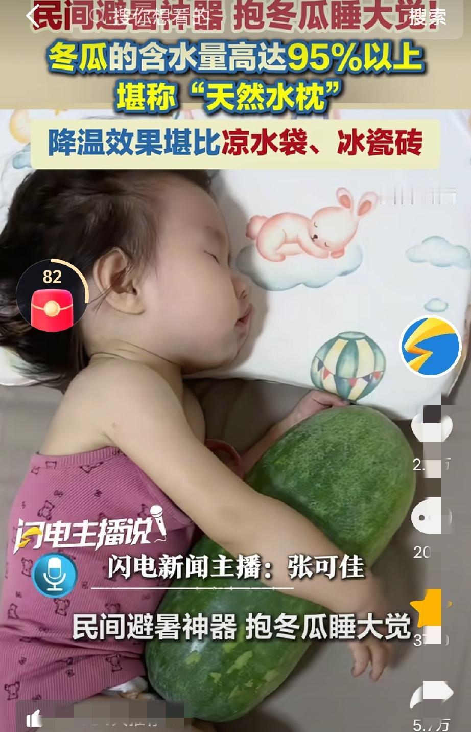 最近这天儿热得，简直像把人扔进了空气炸锅里，天天靠着空调“续命”，吹得头疼脑热、