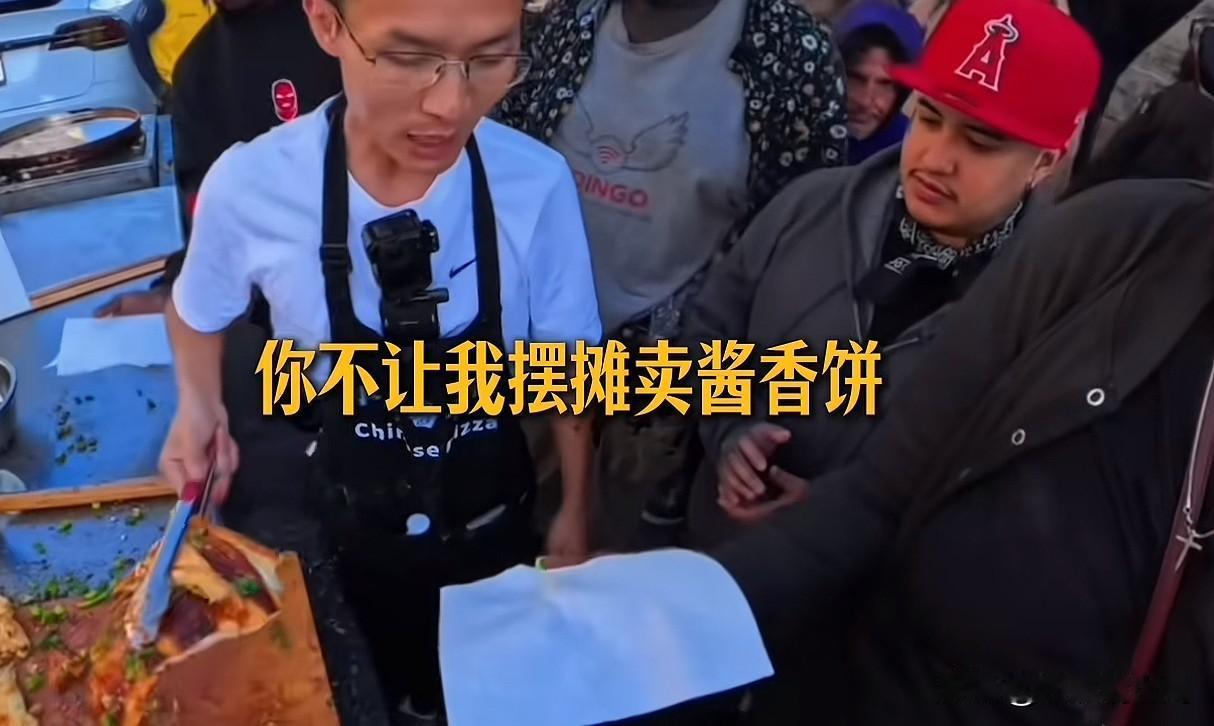 纽约唐人街送酱香饼的小唐，你拿中国消费者的钱去美国“做好事”，问过我们愿意吗？你