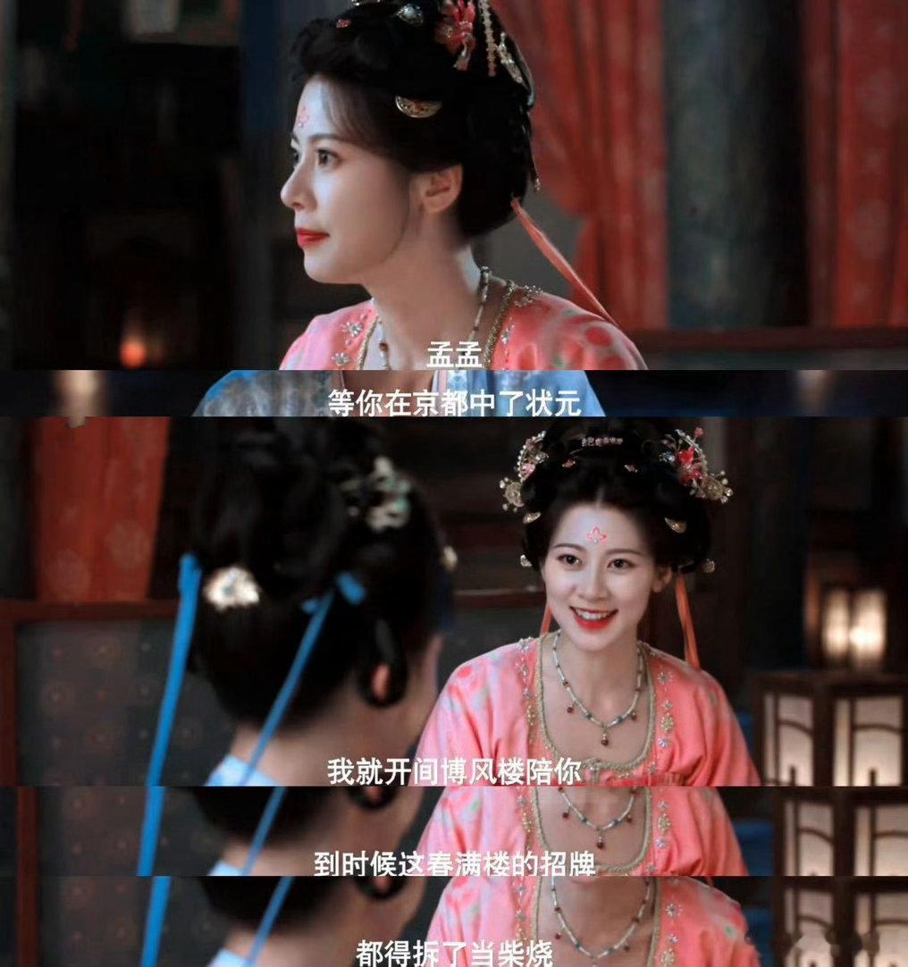 赵昭仪演戏一直这样吗妹宝在综艺的表现还是很圈粉的！荧幕作品确实还是比较少见，日后