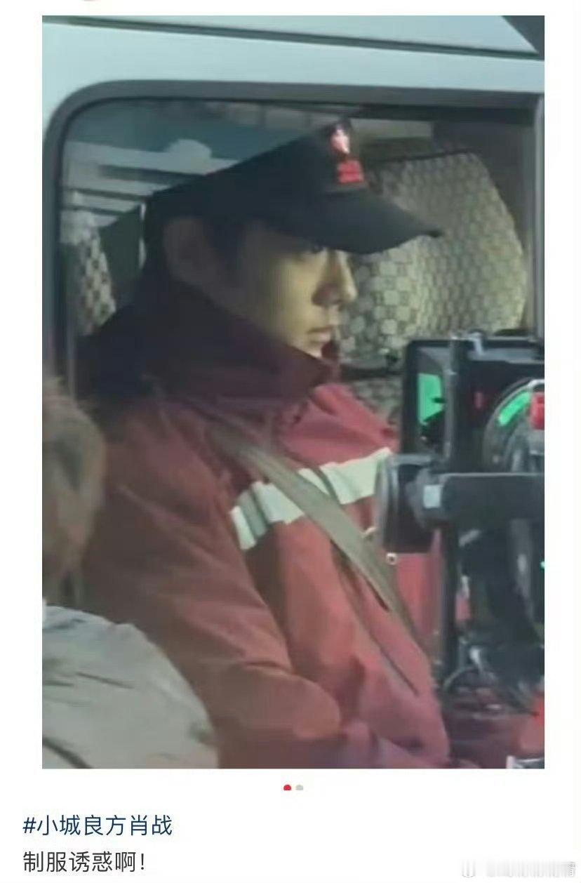 肖战救援服造型路透小城良方最新路透，有太阳的后裔那味儿了，肖战欠大众一部偶像剧啊