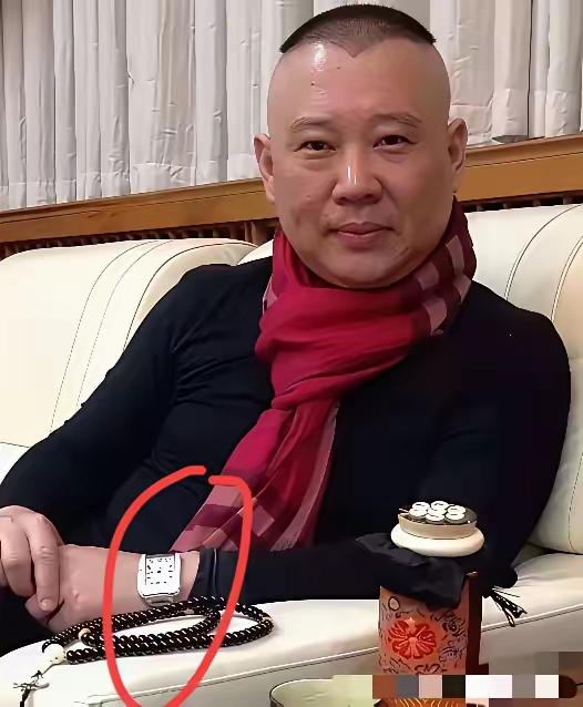 郭德纲手上戴的表，不便宜吧？