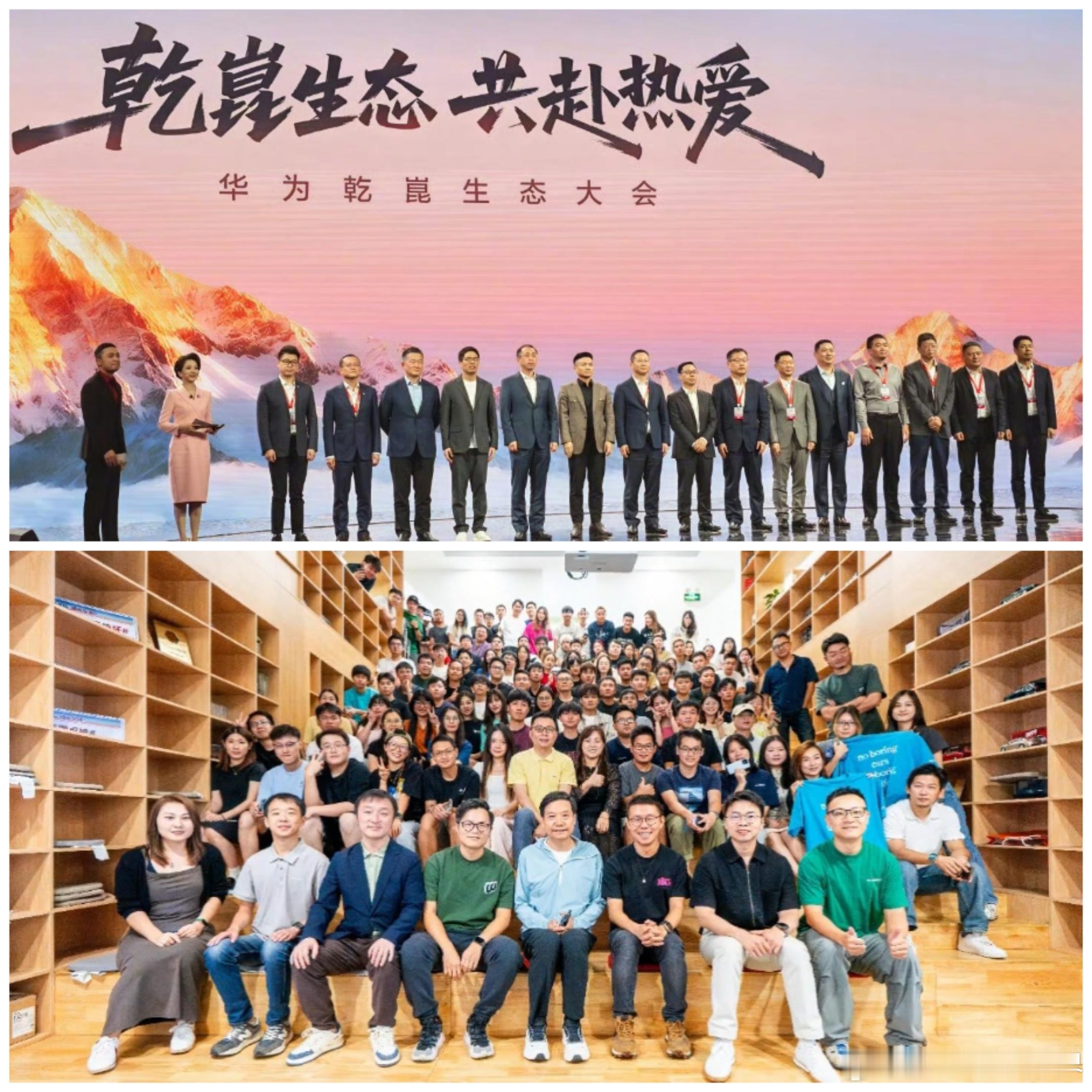 这两张合照，挺有意思，大家能看出啥？ 