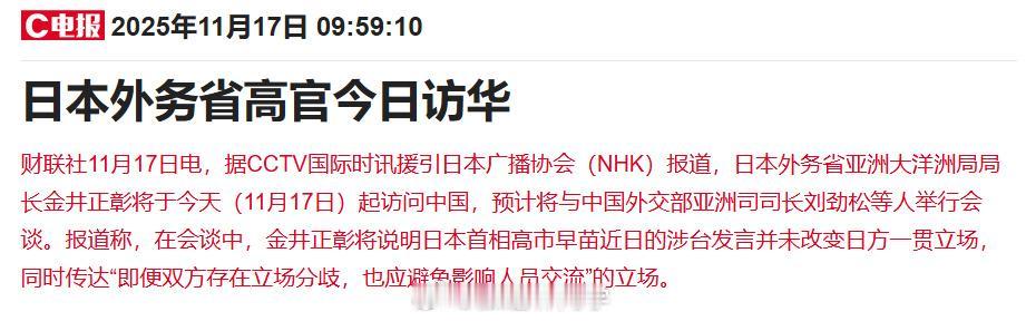 首相捅了篓子，几个阿猫阿狗跑来蹭蹭裤脚就能解决问题？想啥呢？
这次不让高市早苗收