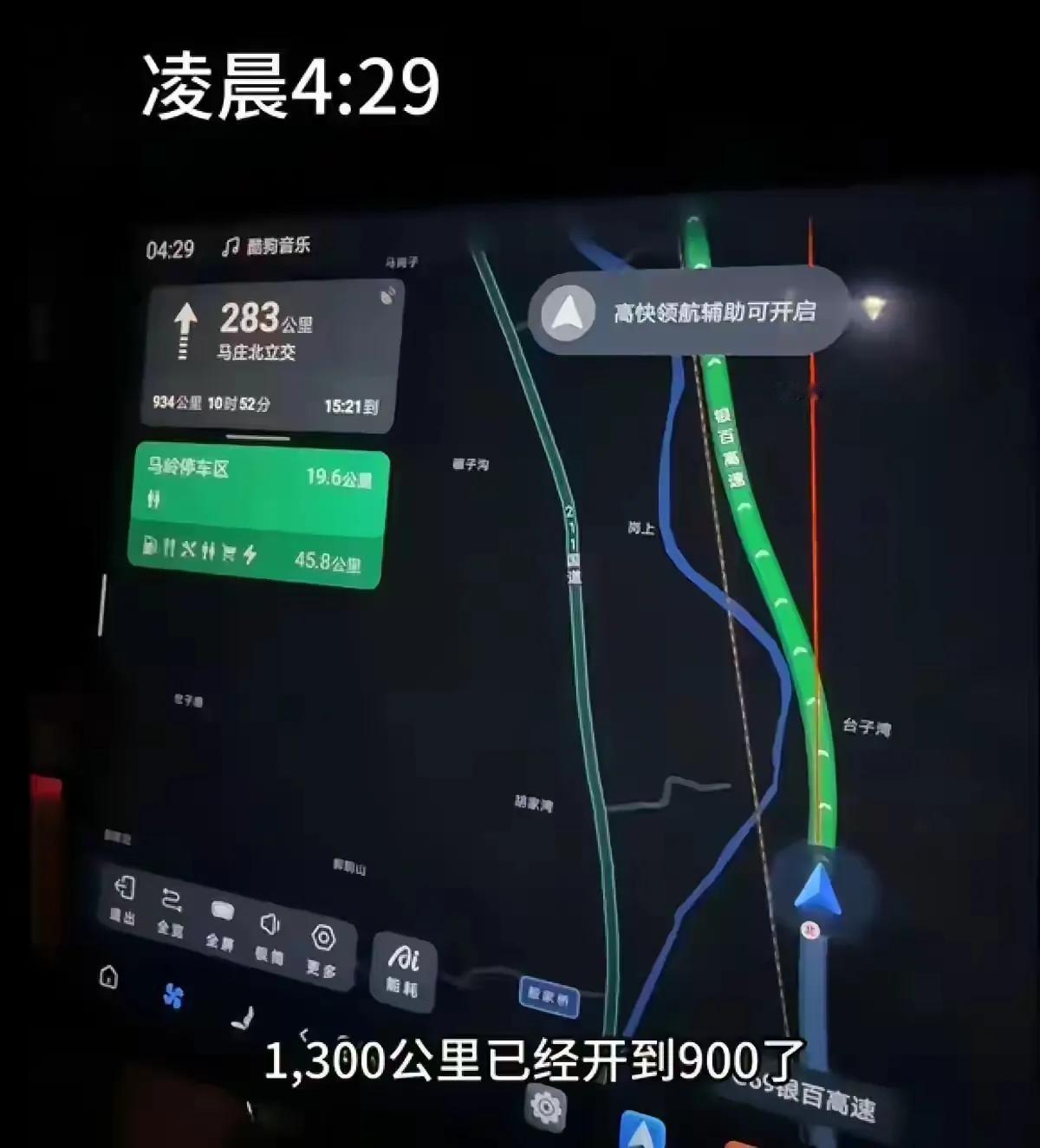 人生不需要锦上添花，更需要的是雪中送炭，为有爱心好青年点赞[玫瑰]