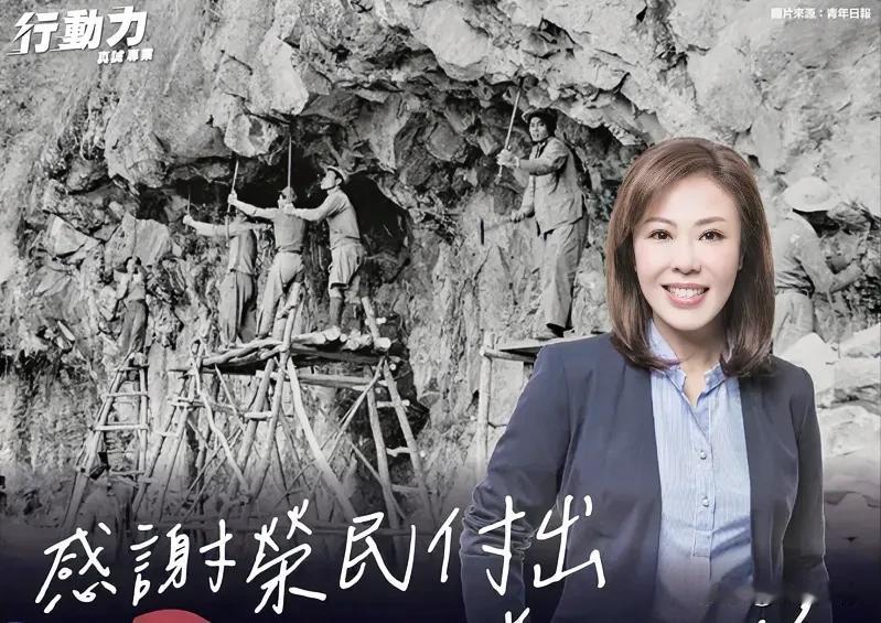 荣民贡献渐被遗忘   李彦秀感念：为开中横公路牺牲惨重

为纪念荣民节，国民党立