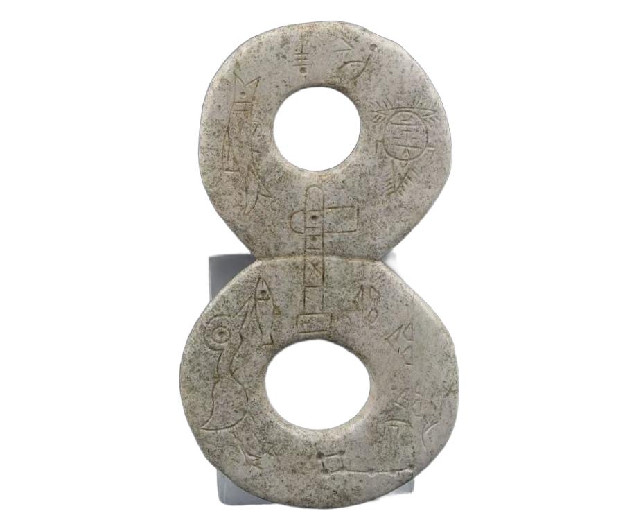这件是双联玉璧（八字形双连璧），属于上古观天礼玉的形制，结合器型、刻符分三方面详