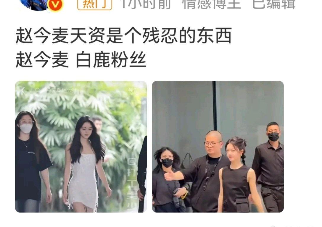 天资确实是残忍的 ​​​