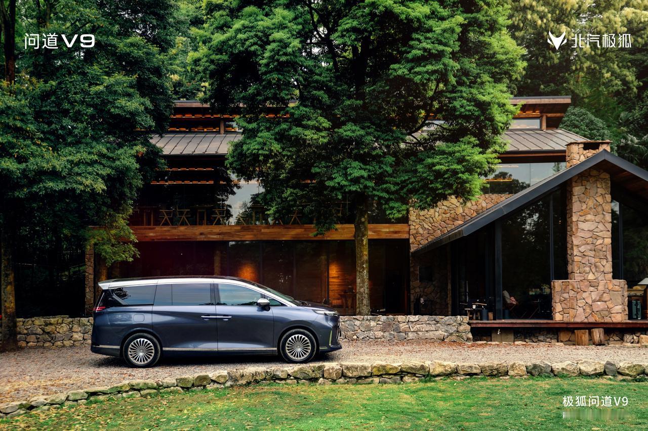 极狐即将上市的首款mpv问道V9，外观内饰曝光，大家觉得这个怎么样？【来自懂车帝