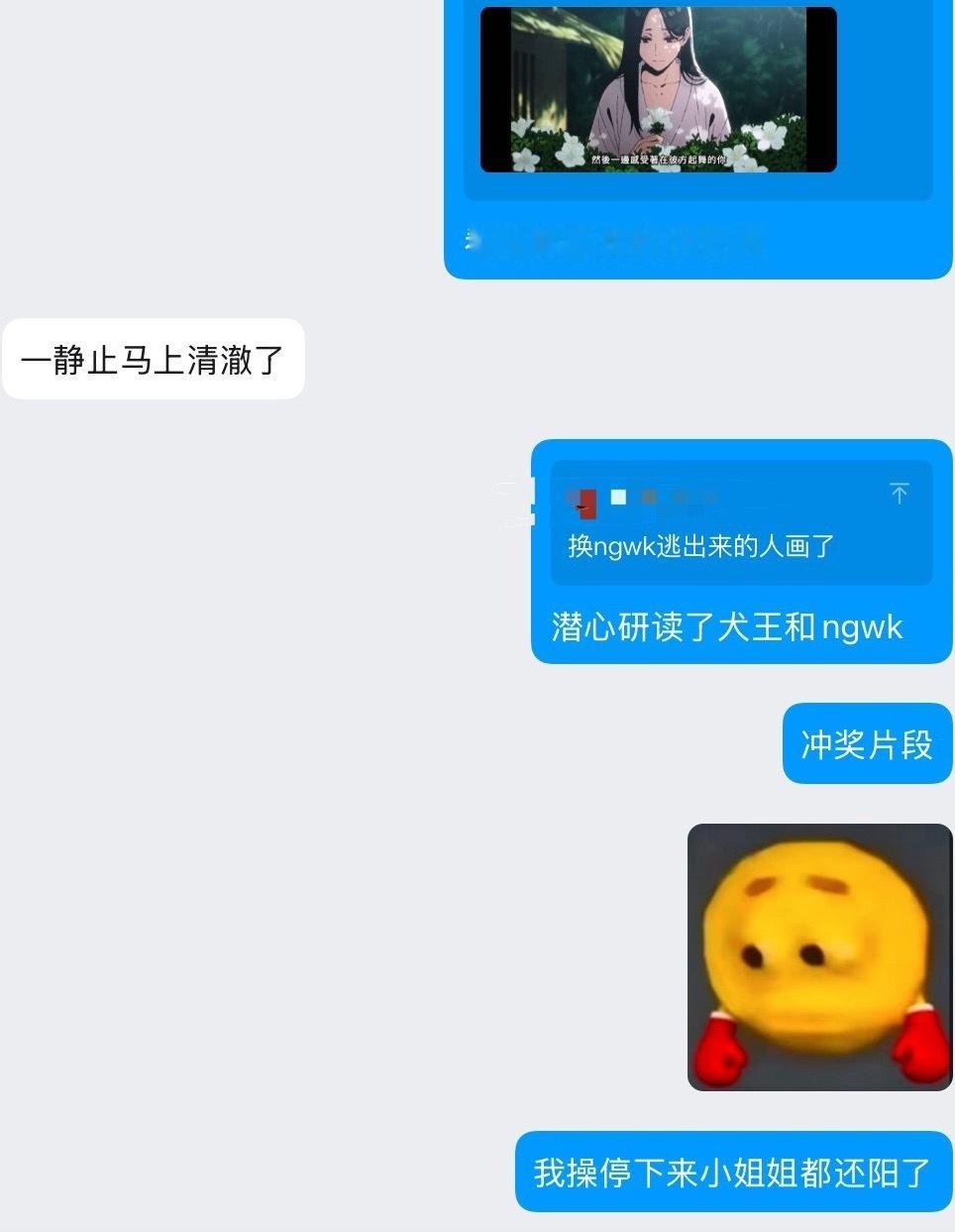因为太多既视感深夜对着拉片发现其实风格还是差蛮多，但一些演出设置既视感强，比如开