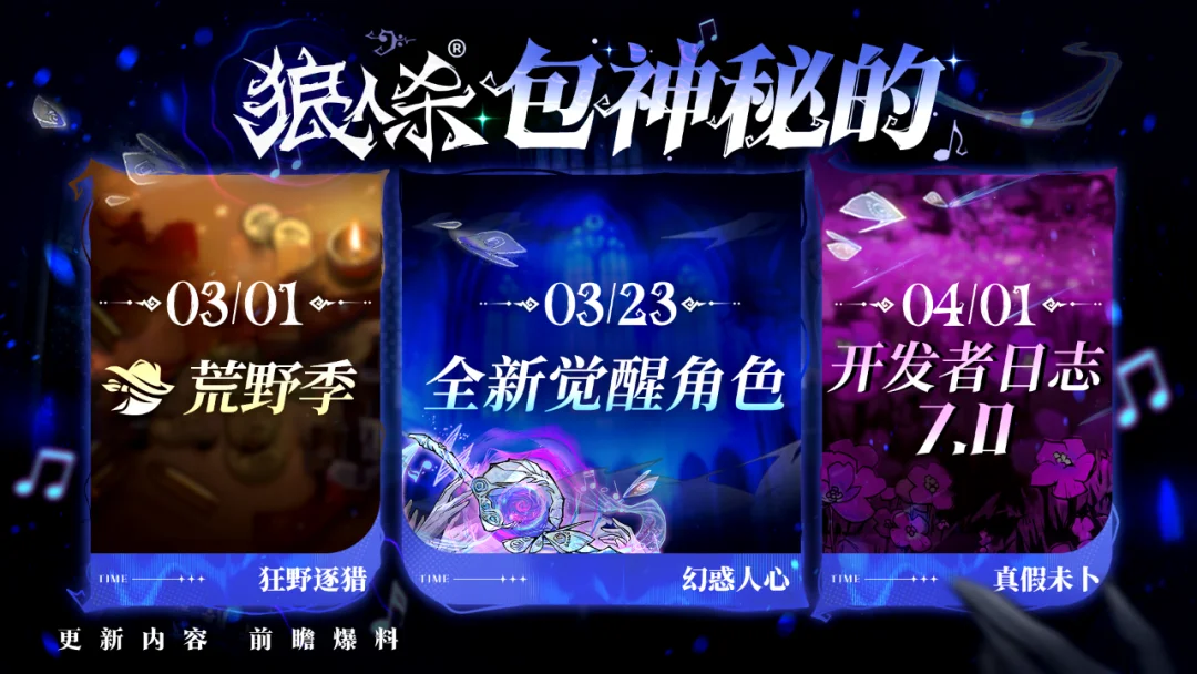 狼人杀这波，包神秘的！！