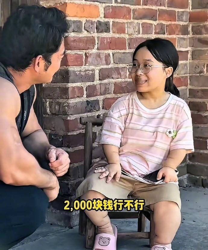 看哭了！一位残疾女孩成功考上大学，却因家庭贫困面临辍学的困境。她的父亲患有先天性