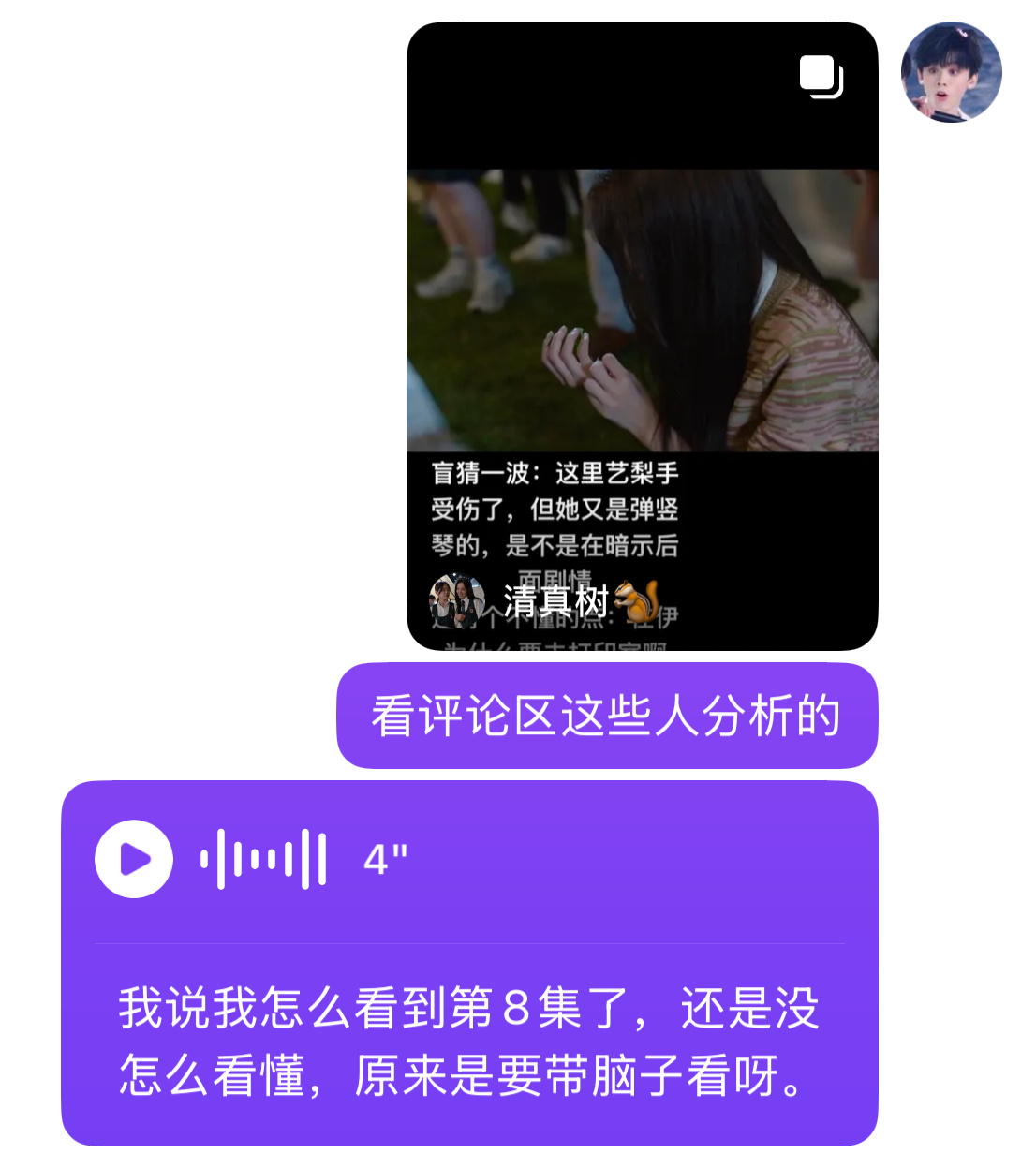 我看善意的竞争： 