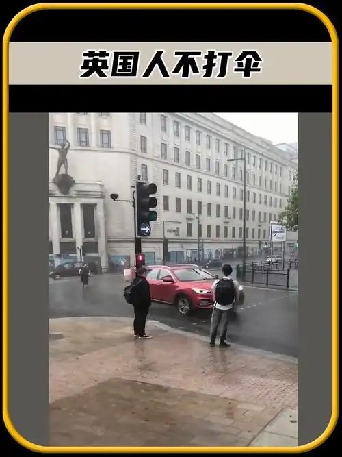 英国经常下雨，为什么英国人下雨不打伞？
 
如果你去过英国，大概率会见过这样一幕