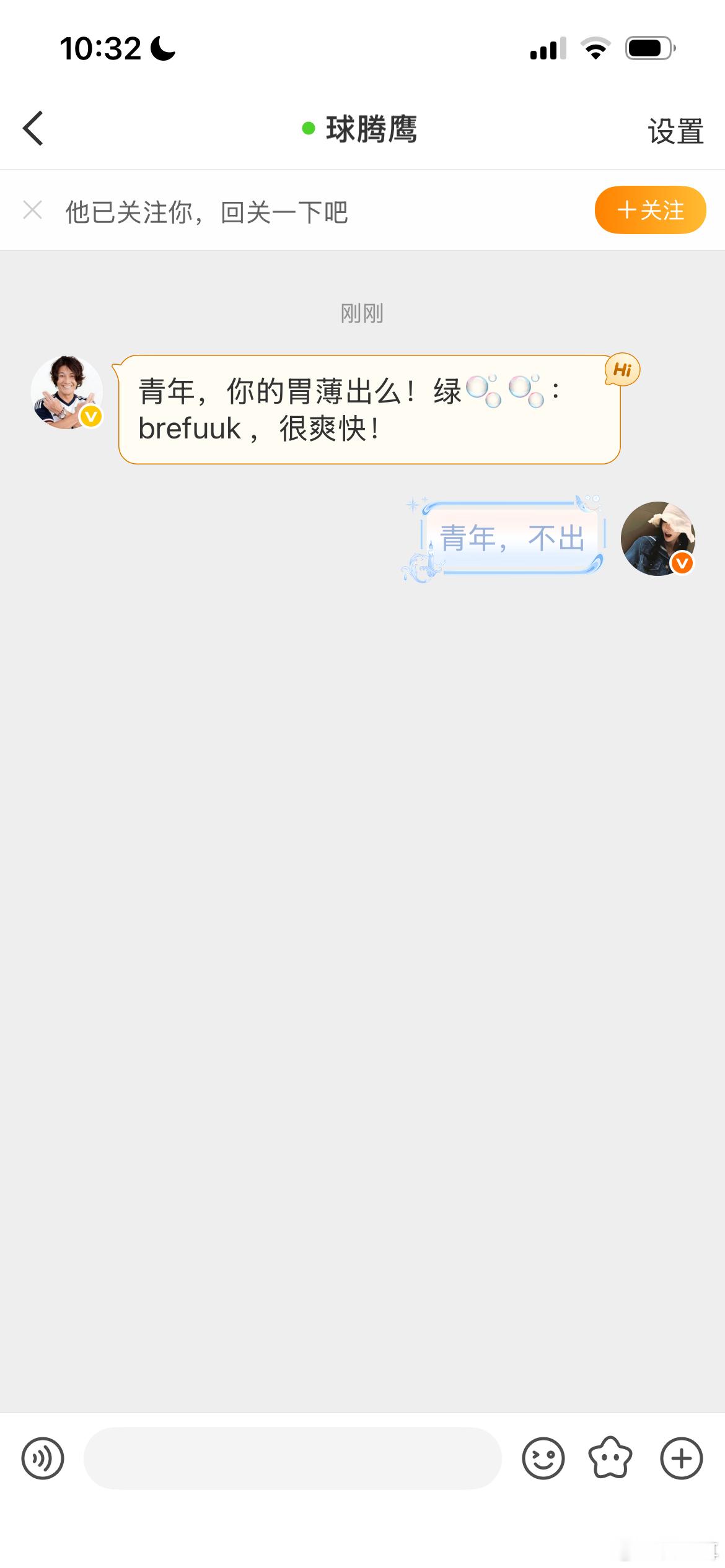 青年，你的胃薄出么! ​​​
