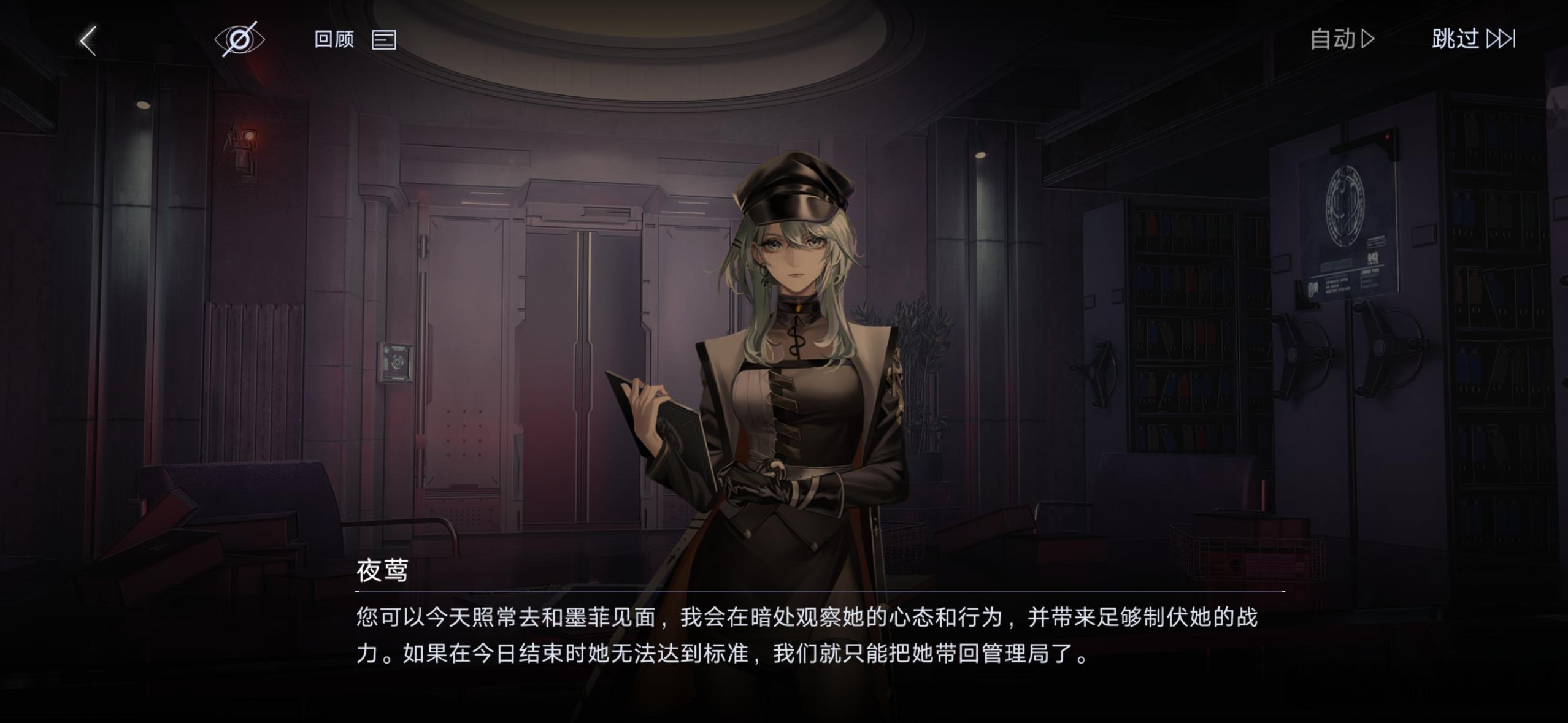 无期迷途  墨菲好歹是个狂就带个艾米潘作为战力吗 