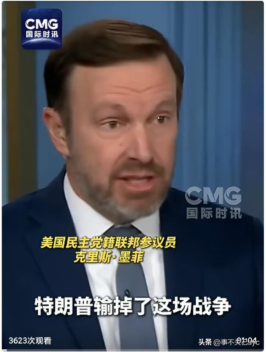 据CCTV国际时讯8月10日报道，美国民主党籍联邦参议员克里斯·墨菲当地时间8月