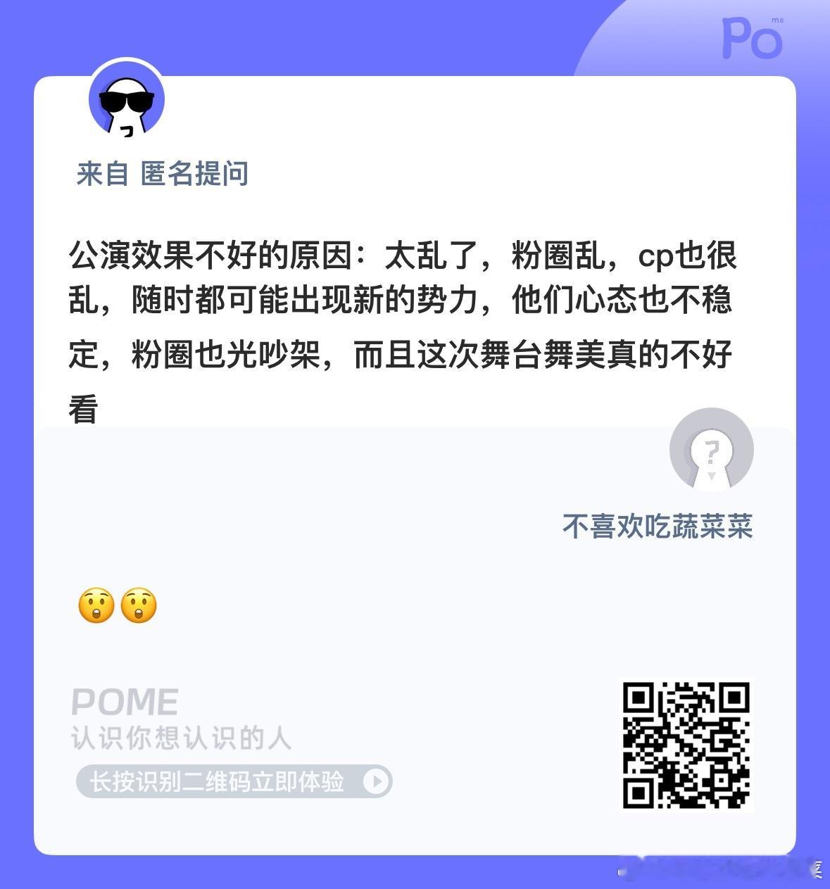 是这样吗？ ​​​