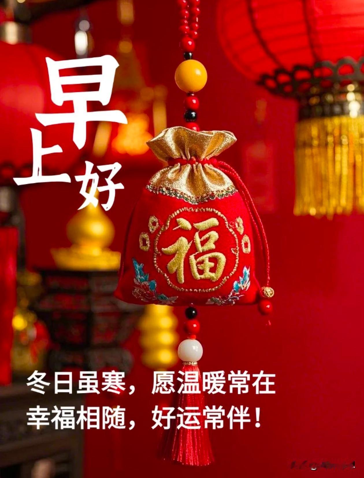 生活的美好，从不是追来的，而是守来的。守一份安康，守一份淡然，守一份初心。早安，