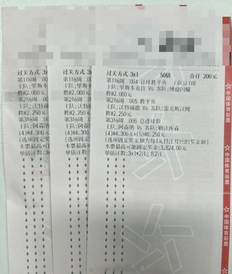 阿森纳主场施压极强，药厂反击凌厉。双方战术大开大合，极易在对攻中演变成进球盛宴，