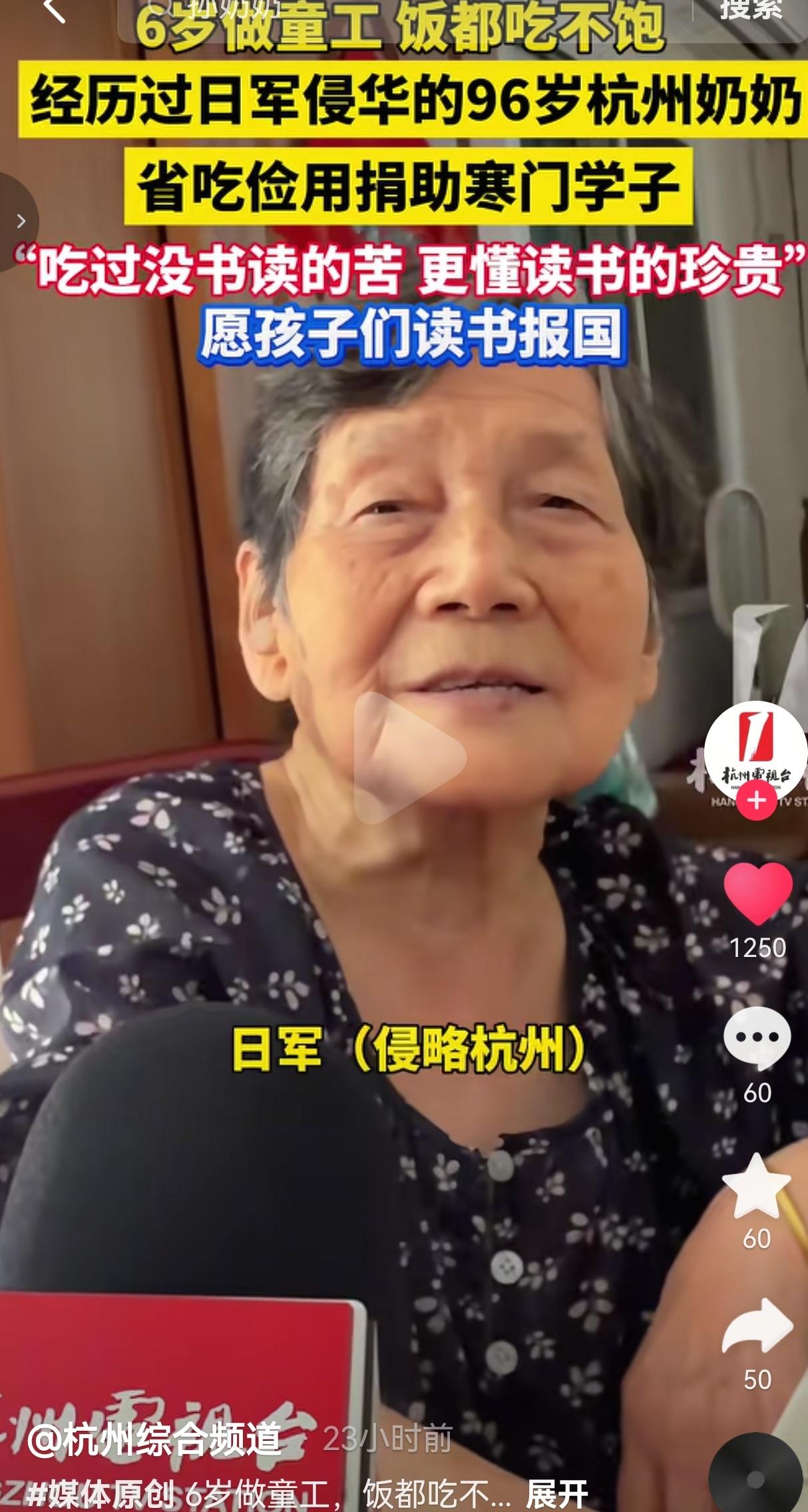 真正吃过人间大苦的人，从不会吝啬温柔。自己这辈子没能读书圆梦，拼尽余生力气，也要