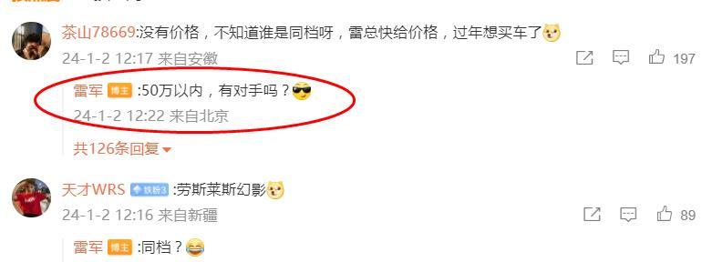 华为余承东：1000万以内最好的SUV
理想李想：500万以内最好的SUV
小米