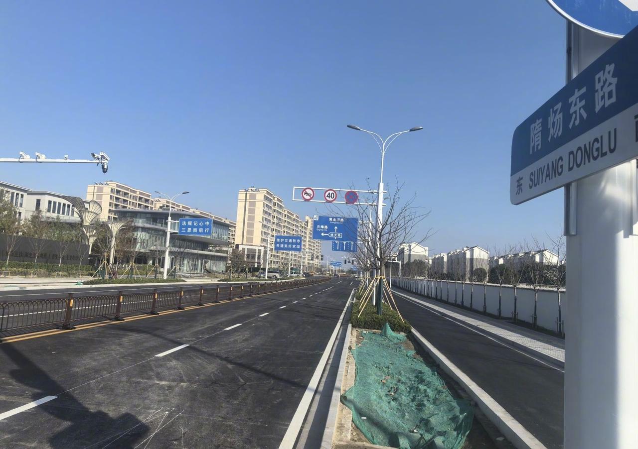 【扬州隋炀东路建成】11月10日，北区隋炀东路建成，即将开放交通。该道路的建成，
