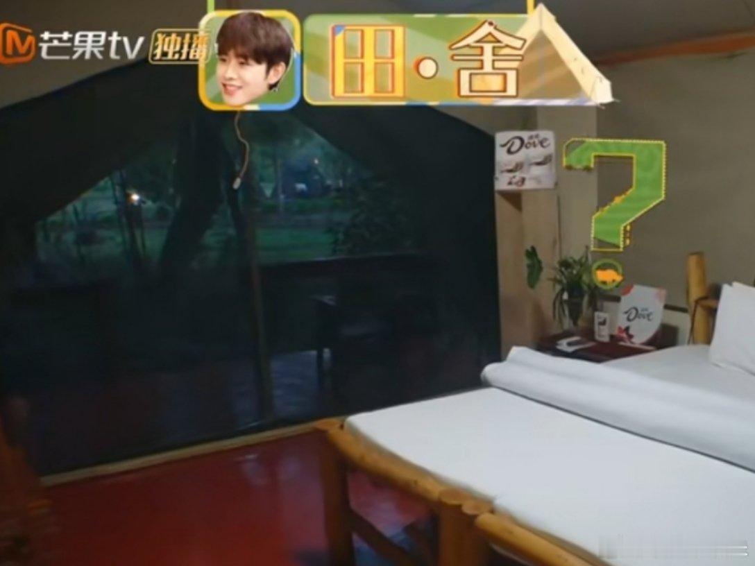 #周雨彤第一个冲过去看狒狒##花少6# 周雨彤看热闹第一名[举手]田嘉瑞说有狒狒