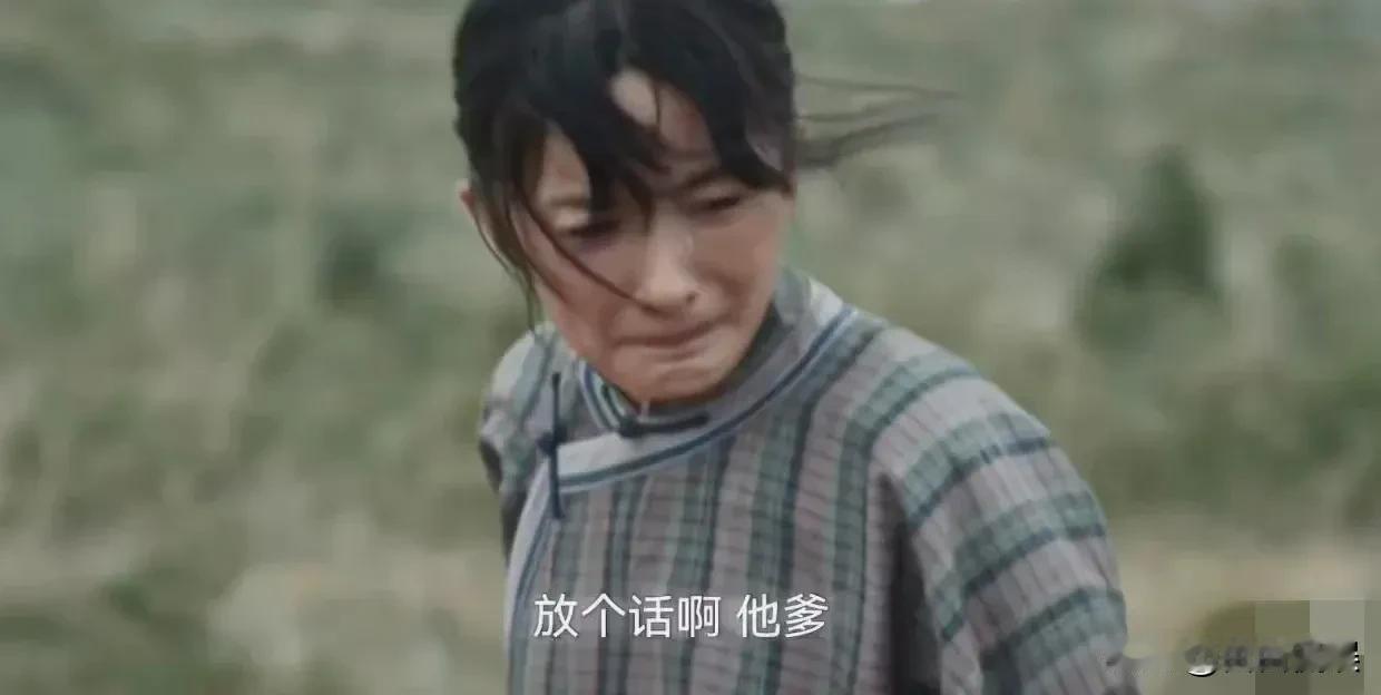 都说封二对绣绣是嘴硬心软，我看他是根本没把绣绣当自己人，一有点事就怪绣绣。绣绣受
