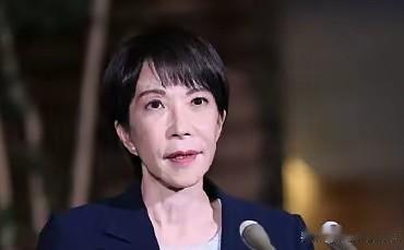 高市早苗准备找金正恩会谈！

11月14日，联合早报报道：日本首相高市早苗星期五