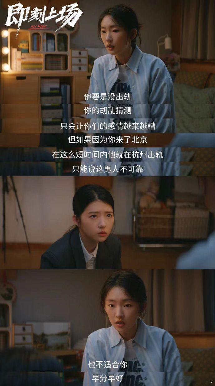 校园长跑敌不过异地恋出轨 异地恋最怕的就是因为相隔太远，到了最后两个人相对无言，