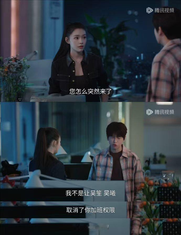 林允新剧我比老板有钱怎么办 谁懂啊！林晚身份大反转，比老板还有钱，和老板相处秘籍