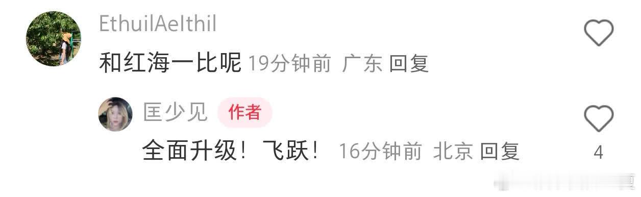 蛟龙行动，我们有救了！林超贤依旧超神。 